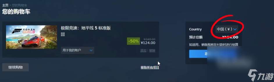 steam游戏退款教程 steam购买游戏赠送游戏方法步骤