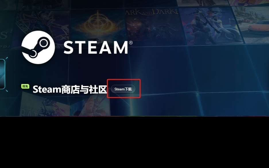 steam错误代码118/108/106/105/102怎么解决