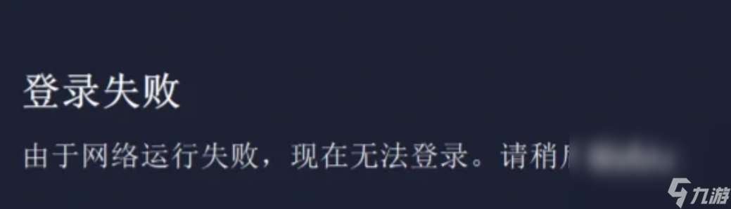 steam错误代码324/130/15/16/31怎么解决 解决教程攻略