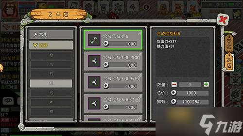 施展十八般武藝!《恐龍寶貝向前沖》武器裝備大起底