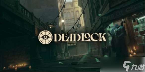 《Deadlock》最新上线时间介绍