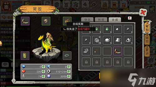 施展十八般武藝!《恐龍寶貝向前沖》武器裝備大起底