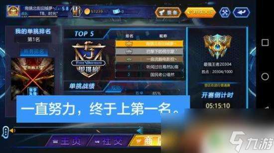 火线精英2排位赛开放时间 火线精英2排位赛玩法攻略