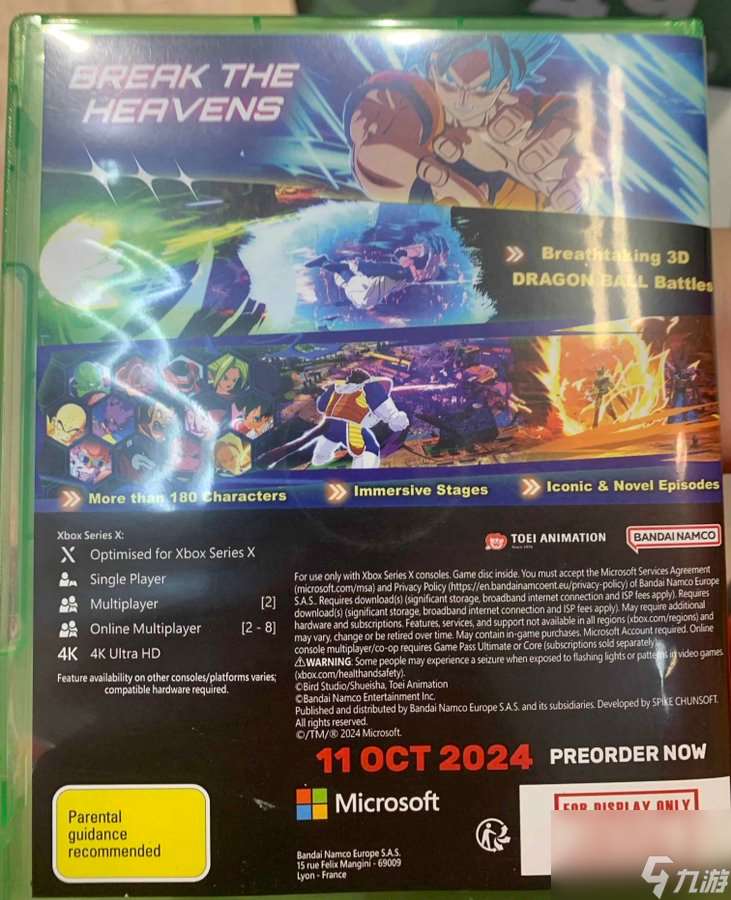 《七龍珠 電光炸裂！ZERO》或將包含超180名角色