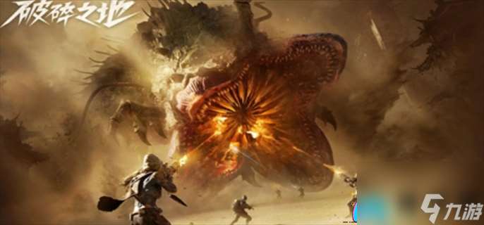 破碎之地中的多晶硅如何获取