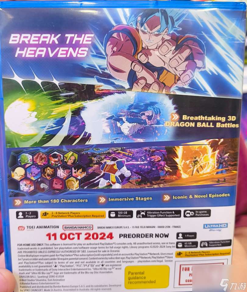 《七龍珠 電光炸裂！ZERO》或將包含超180名角色