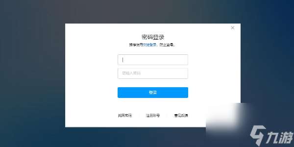 QQ网页版登录入口