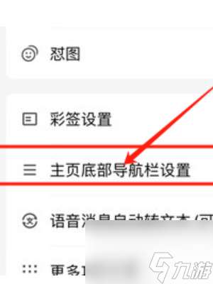 QQ网页版登录入口