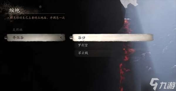 黑神話悟空業火杖怎么獲得