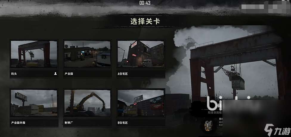 PUBG僵尸模式什么时候回归 PUBG险境突围开放时间介绍