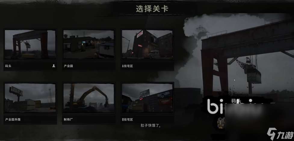 PUBG僵尸模式什么时候上线 险境突围模式开放时间介绍