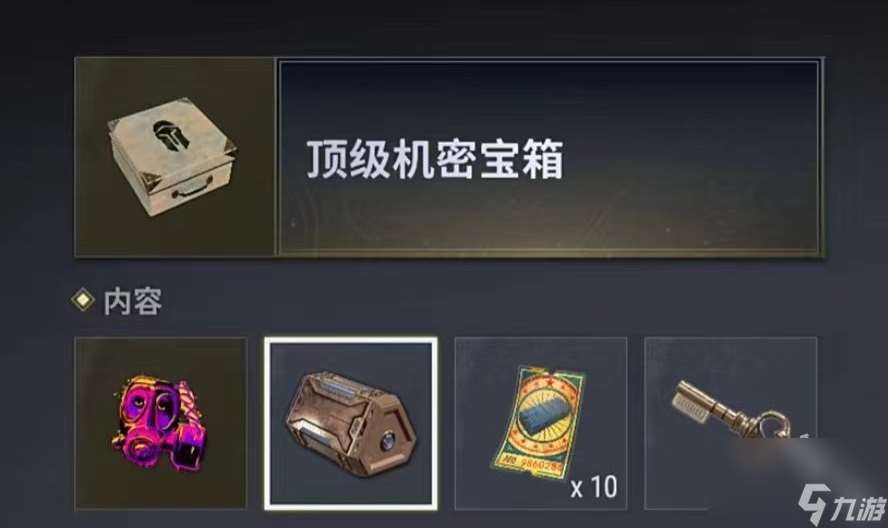 pubg泰戈迷雾活动任务操作步骤