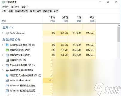 PUBG闪退如何解决 绝地求生闪退解决方法