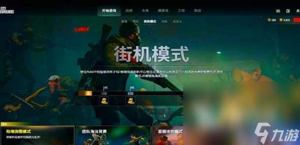 PUBG僵尸模式什么时候回归 绝地求生险境突围开放时间介绍