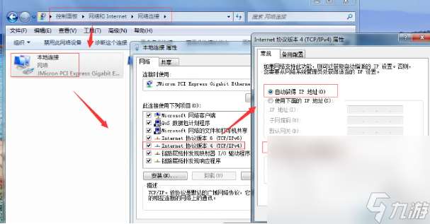 PUBG连接不上服务器怎么办 PUBG连接过程中发生错误解决方法