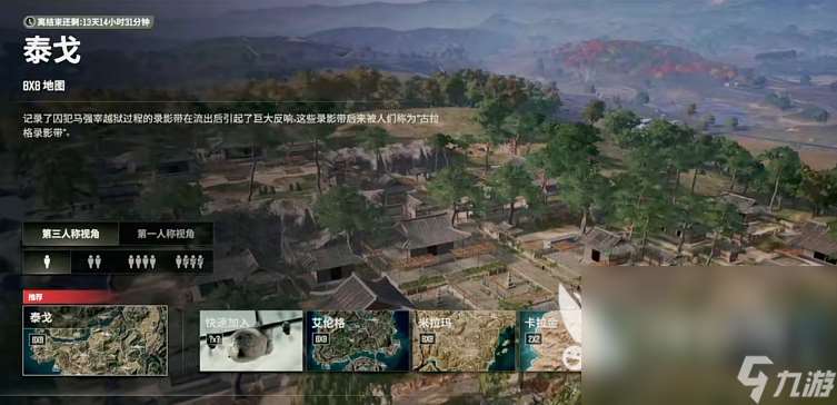 PUBG僵尸模式什么时候上线 绝地求生险境突围模式开放时间