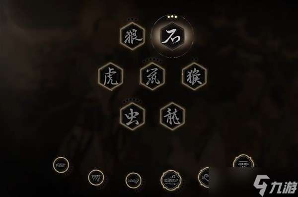 黑神話悟空晦月魔君禁字法怎么打