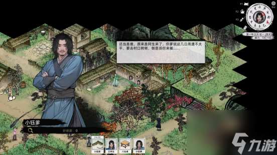 宁静村舍竟暗含隐情？武侠RPG《刀剑江湖路》即将发售