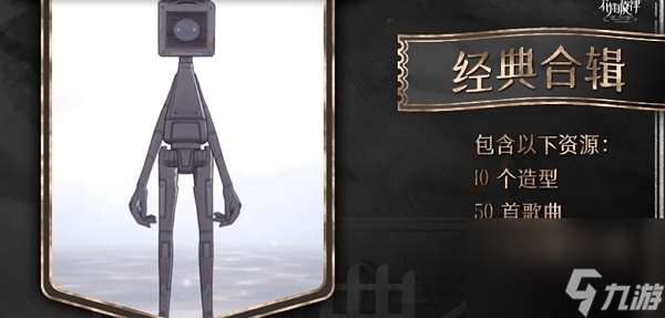 花雨旋律買了白金車票了后續(xù)還會花錢嗎
