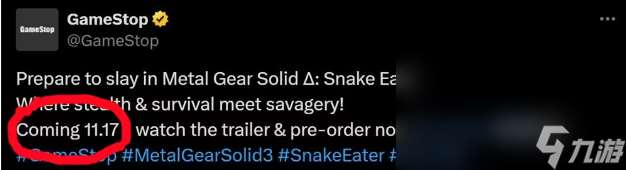 合金装备食蛇者重制版发售时间是哪天 合金装备3重制版发售时间介绍