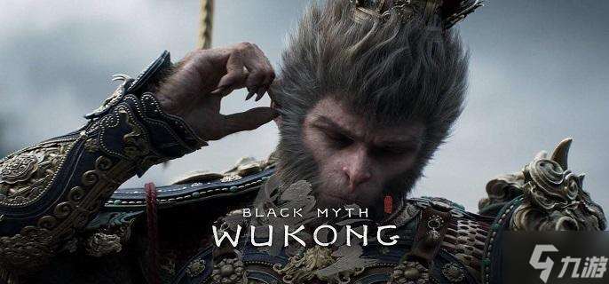 黑神話悟空百目真人精魄怎么獲得-百目真人精魄獲取攻略