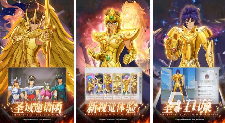 真正的游戏下载推荐 免费的手机游戏大全2024