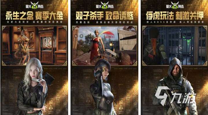 真正的游戏下载推荐 免费的手机游戏大全2024