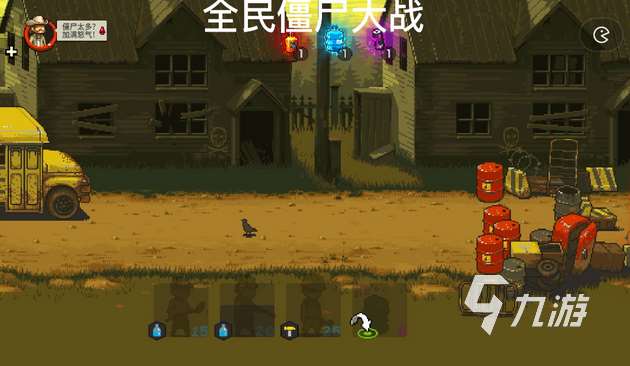 2024好玩的丧尸手游叫什么 受欢迎的丧尸手游分享合集