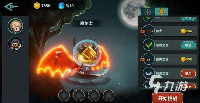 經典的割草小游戲排行榜 202有趣的割草手游下載大全