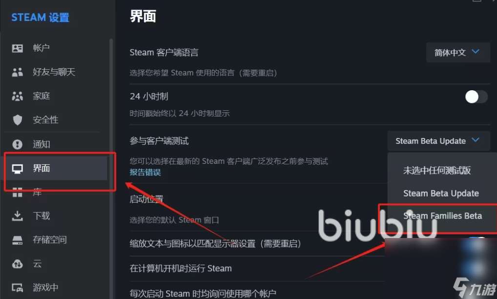 steam家庭共享怎么弄 steam家庭共享操作流程分享