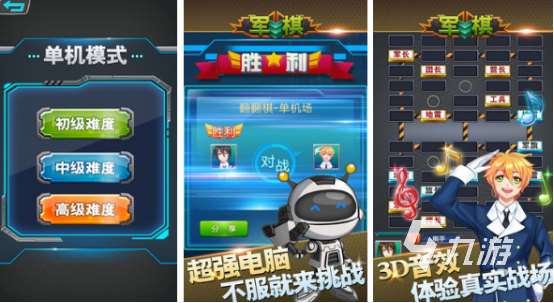 不能犯规的游戏有哪些2024好玩不能犯规的游戏大全
