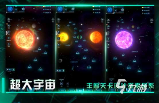 2024必玩的星球大战手游有哪几个 盘点经典的星球大战游戏合集