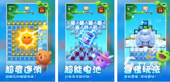 好玩的解壓游戲有哪些 2024經(jīng)典的解壓手游下載分享