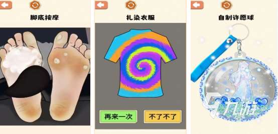 好玩的解壓游戲有哪些 2024經(jīng)典的解壓手游下載分享