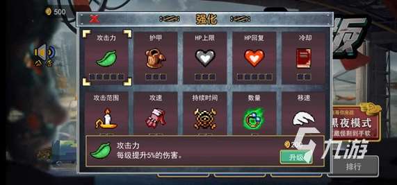經典的割草小游戲排行榜 202有趣的割草手游下載大全