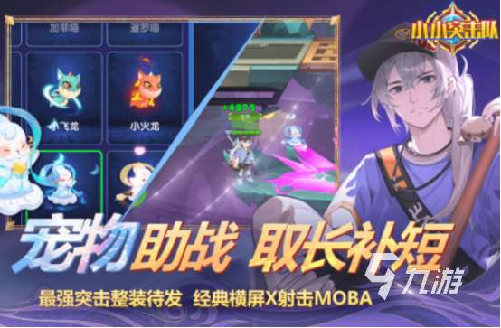 好玩的槍戰手游合集 2024流行的槍戰手游盤點