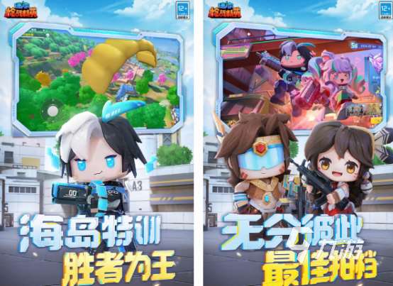好玩的槍戰手游合集 2024流行的槍戰手游盤點