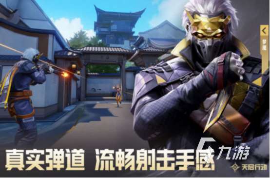 好玩的槍戰手游合集 2024流行的槍戰手游盤點