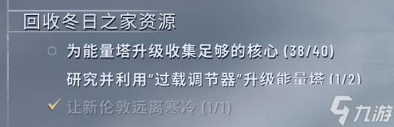 冰汽时代2过载调节器1/2卡住解决方法