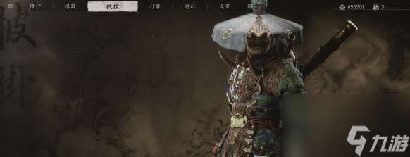 黑神話悟空第四回必拿物品圖文玩法教程