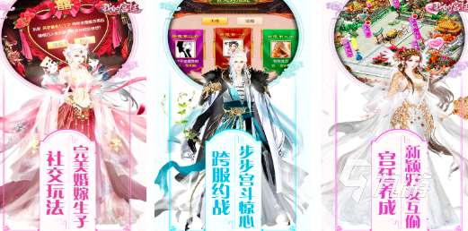 好玩的可以生孩子的游戏有哪些2024 趣味的生孩子手游合集