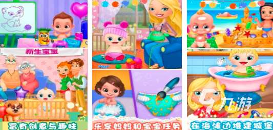 好玩的可以生孩子的游戏有哪些2024 趣味的生孩子手游合集