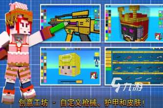 2024年出的游戏有哪些2024 受欢迎的最新的游戏大全