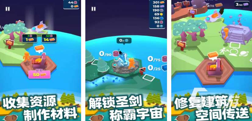 比较好玩的手机游戏推荐 2024热门的手游前五名