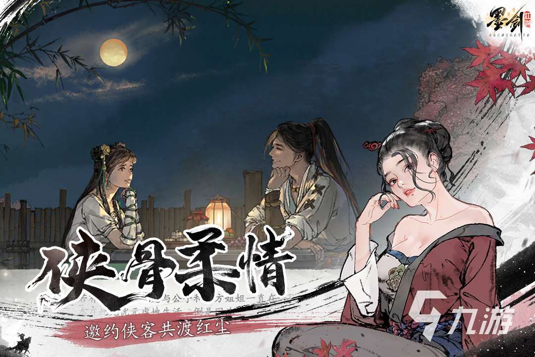 2024年出的游戏有哪些2024 受欢迎的最新的游戏大全