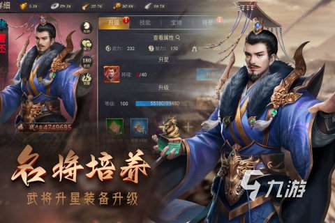 有一款三國(guó)游戲地圖占領(lǐng)地區(qū)下載推薦 2024可以攻城掠地的三國(guó)手游盤點(diǎn)