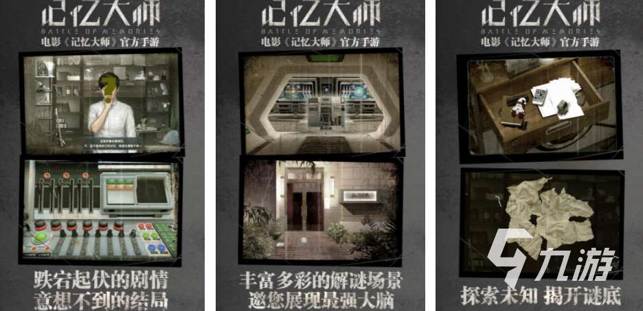 比较好玩的手机游戏推荐 2024热门的手游前五名