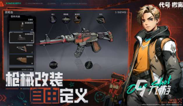 比较好玩的手机游戏推荐 2024热门的手游前五名