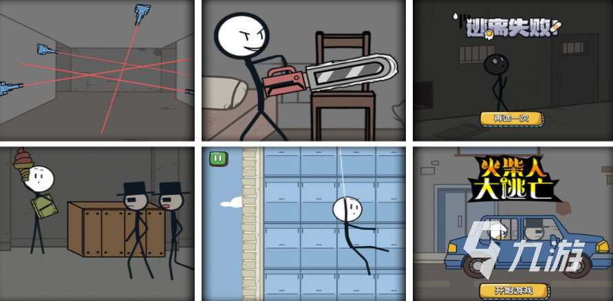 比较好玩的手机游戏推荐 2024热门的手游前五名