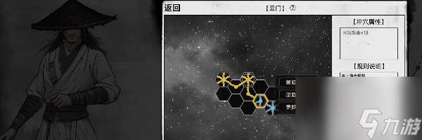 首发52.2元！横版战斗武侠RPG《刀剑江湖路》现已发售Steam